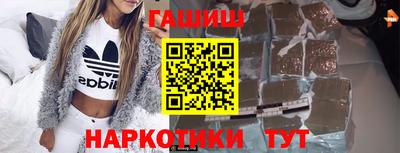 прущий лед Рыбинск