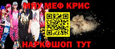 mdma Рязань