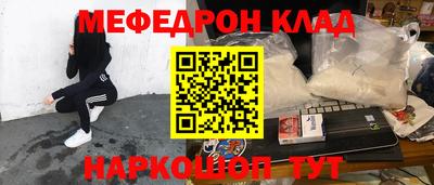 прущий лед Рыбинск