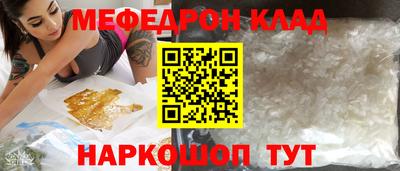 mdma Рязань