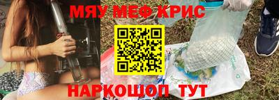 mdma Рязань
