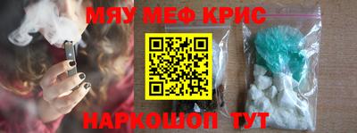 прущий лед Рыбинск