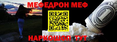 прущий лед Рыбинск
