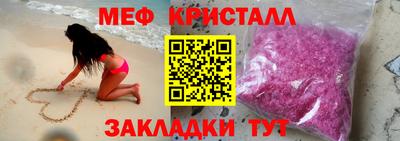 дживик Рузаевка