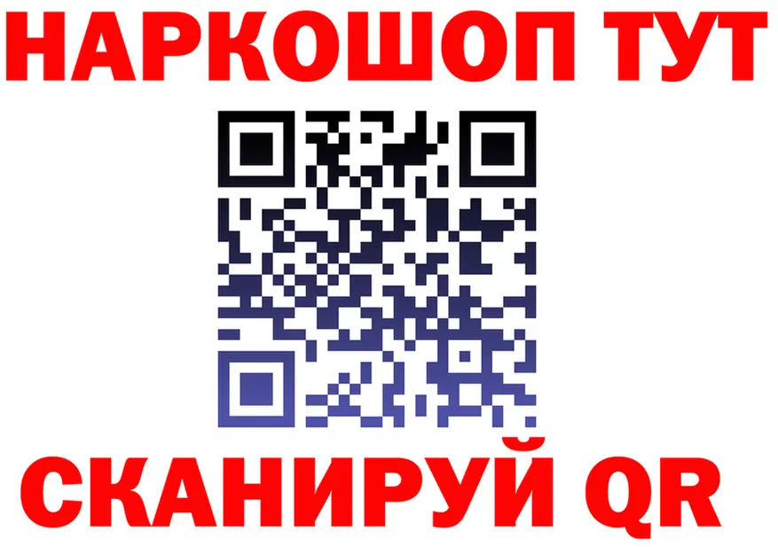 A-PVP СК КРИС вход это hydra Юрга
