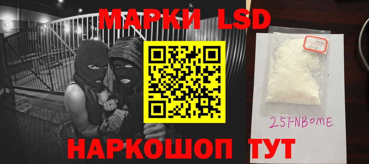 LSD-25 экстази кислота  Вход с VPN  Юрга  Лсд 25 экстази кислота 