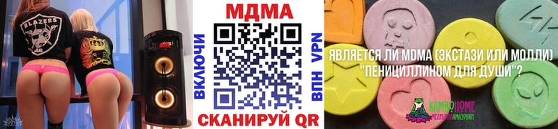 МДМА молли  Юрга 