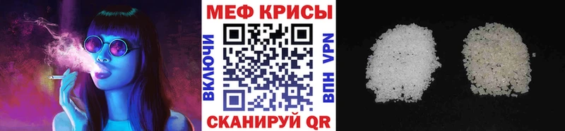как найти закладки  Юрга  MEGA маркетплейс  МЕФ VHQ 