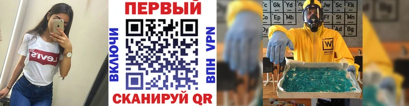 МЕТАМФЕТАМИН винт  Юрга 