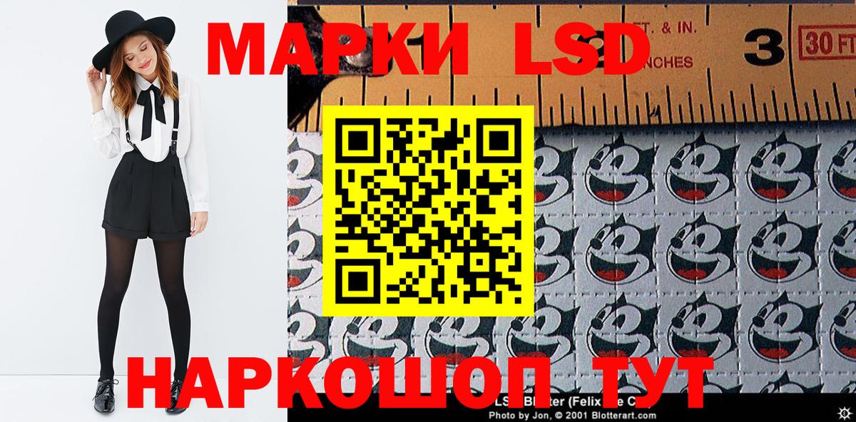 Марки N-bome 1500мкг  Вход с VPN  Марки 25I-NBOMe  Юрга 