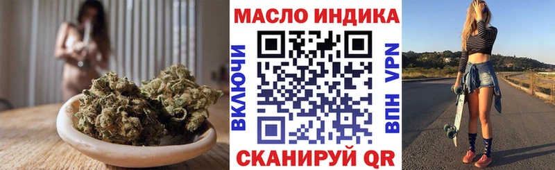 даркнет клад  купить наркоту  Юрга  Дистиллят ТГК жижа 