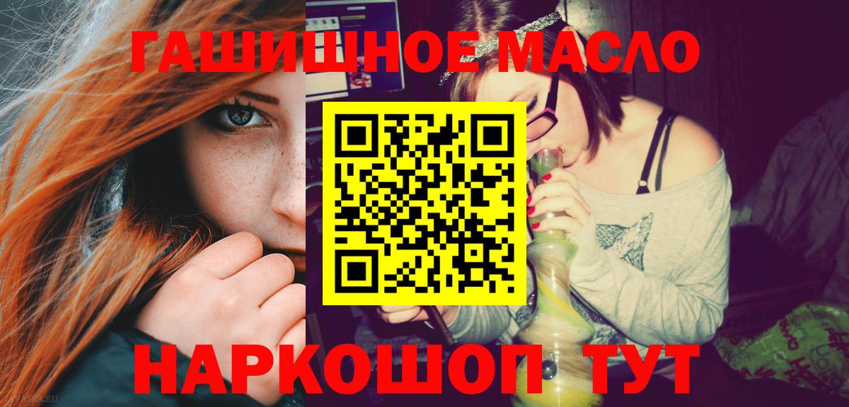 Канабис Юрга