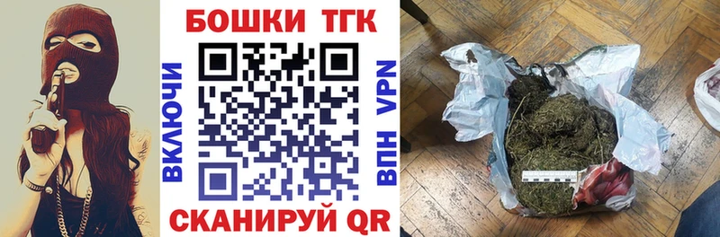 Шишки марихуана конопля  mega вход  Юрга 