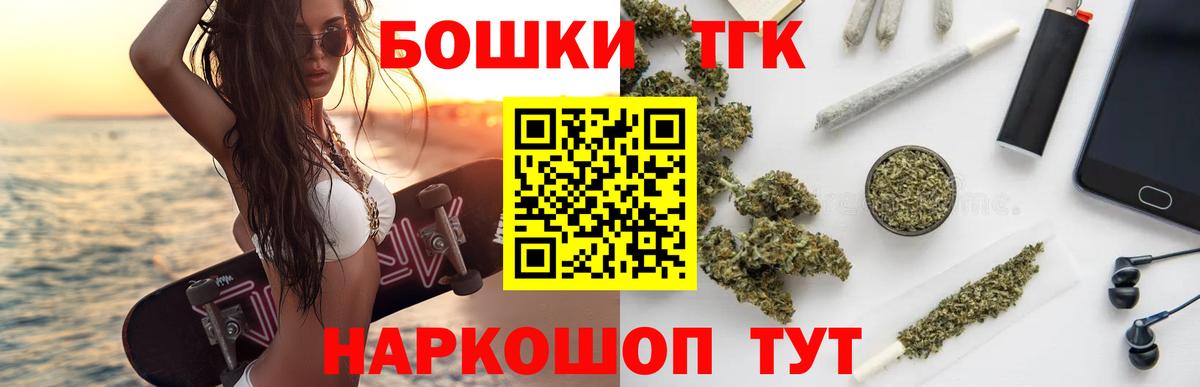 Лсд 25  ГАШИШ  Вход с VPN  МЕФ кристаллы  Юрга  Конопля 