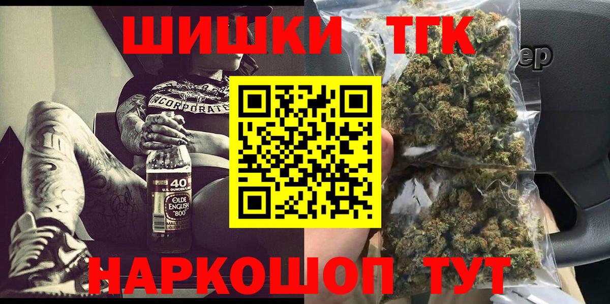 Конопля план  Вход с VPN  Юрга  Канабис AK-47  Бошки марихуана Amnesia 